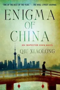 Enigma of China, Paperback/Qiu Xiaolong
