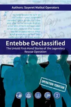 Entebbe Declassified, Paperback/***