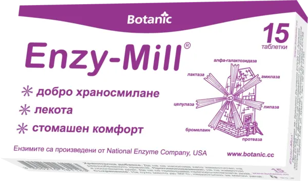 Enzy-Mill, 15 tablete, Botanic
