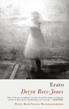 Erato/Deryn Rees-Jones