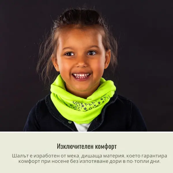 Esarfa reflectorizanta Reer MyBuddyGuard