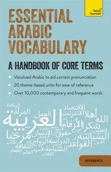 Essential Arabic Vocabulary: A Handbook of Core Terms, Paperback/Mourad Diouri