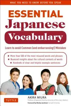 Essential Japanese Vocabulary: Learn to Avoid Common (and Embarrassing!) Mistakes: Learn Japanese Grammar and Vocabulary Quickly and Effectively, Paperback/Akira Miura