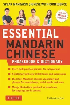 Essential Mandarin Chinese Phrasebook & Dictionary: Speak Mandarin Chinese with Confidence (Mandarin Chinese Phrasebook & Dictionary), Paperback/Catherine Dai