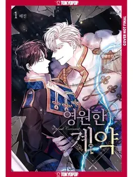 Eternal Covenant, Volume 1, Paperback/Haejin