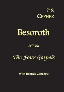 Eth Cepher - Besor'oth, Paperback/Stephen Pidgeon