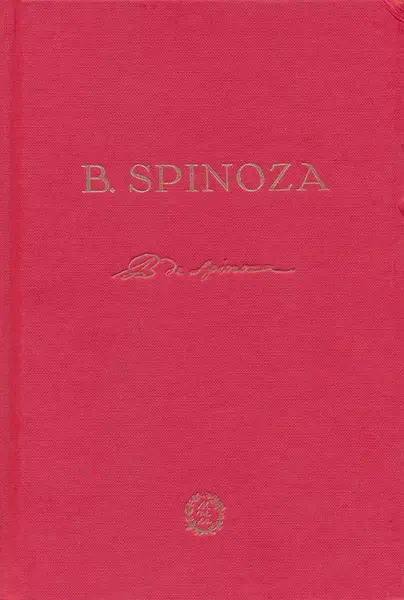 Etica | Baruch Spinoza
