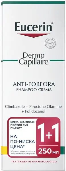 Eucerin DermoCapillaire Set - Șampon cremă împotriva mătreții uscate, 2 х 250 ml
