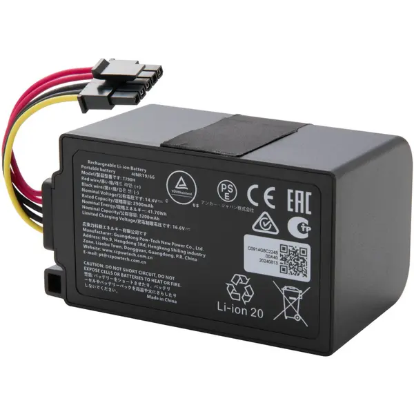 eufy Baterie Eufy RoboVac compatibila cu Omni C20 Negru