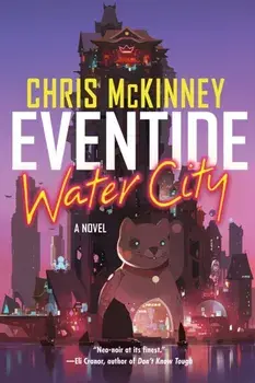 Eventide, Water City, Hardback/Chris Mckinney