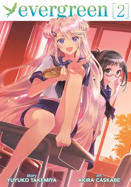 Evergreen - Volume 2 | Yuyuko Takemiya, Akira Caskabe