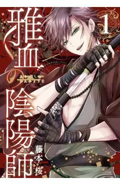 Exquisite Blood: The Heretic Onmyoji 01 - Sakura Fujimoto