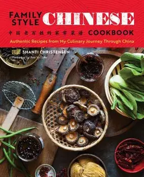 Family Style Chinese Cookbook: Authentic Recipes from My Culinary Journey Through China, Paperback/Shanti Christensen