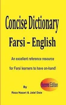 Farsi - English Concise Dictionary: An Excellent Reference Resource for Farsi Learners to Have On-Hand!, Paperback/Reza Nazari