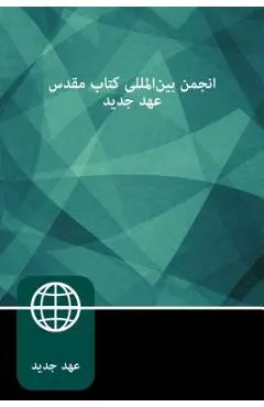 Farsi New Testament, Paperback - Zondervan