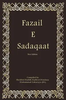 Fazail E Sadaqaat, Hardcover/Hadhrat Moulana Muhammad Zakariyya (Ra)