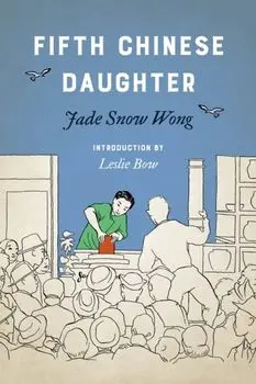 Fifth Chinese Daughter, Paperback/Jade Snow Wong
