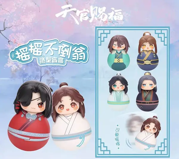 Figurina - Heaven Official's Blessing - Cute Swing Series (mai multe modele - pret pe bucata) | Sakami Merchandise