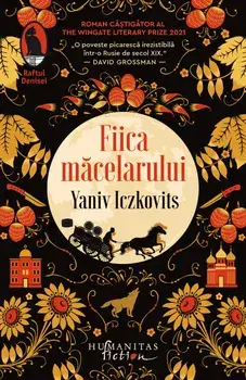 Fiica macelarului/Yaniv Iczkovits