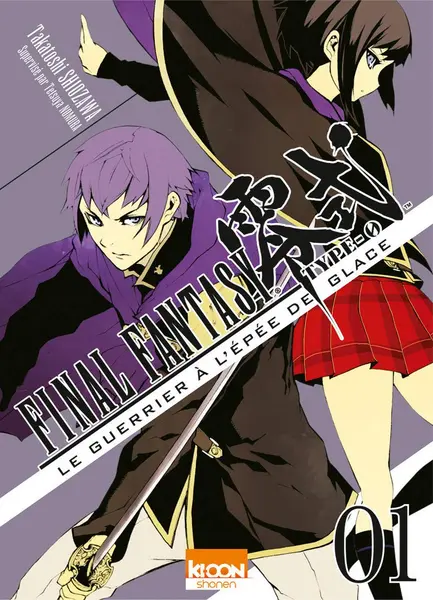 Final Fantasy Type 0 - Tome 1 | Takatoshi Shiozawa