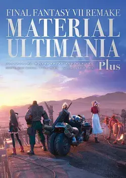 Final Fantasy VII Remake: Material Ultimania Plus, Hardcover/Studio Bentstuff