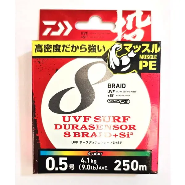 Fir UVF Surf Durasensor X8 #0.8 7.3kg 200m