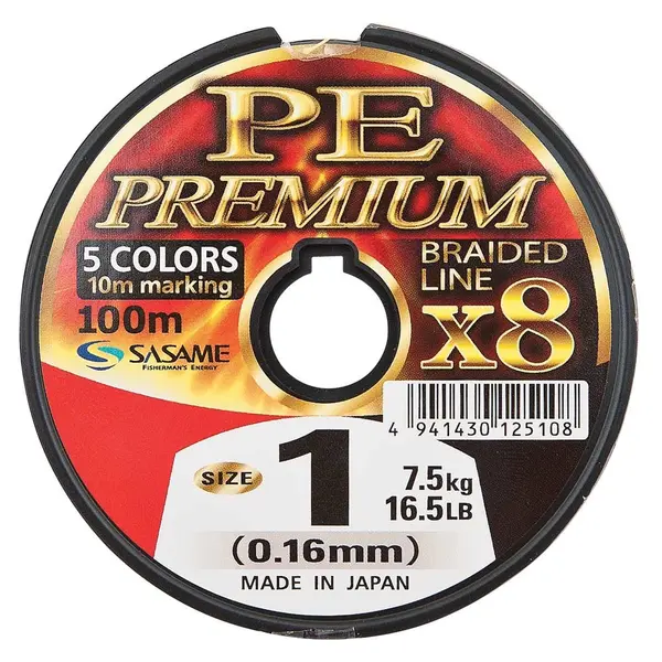 Fire pescuit > Fire textil, Fire pescuit Sasame Ultra PE Premium X - 100m