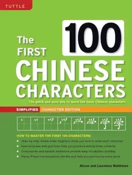 First 100 Chinese Characters: Simplified Character Edition: (Hsk Level 1) the Quick and Easy Way to Learn the Basic Chinese Characters, Paperback/Laurence Matthews