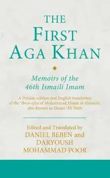 First Aga Khan: Memoirs of the 46th Ismaili Imam/Daniel Beben