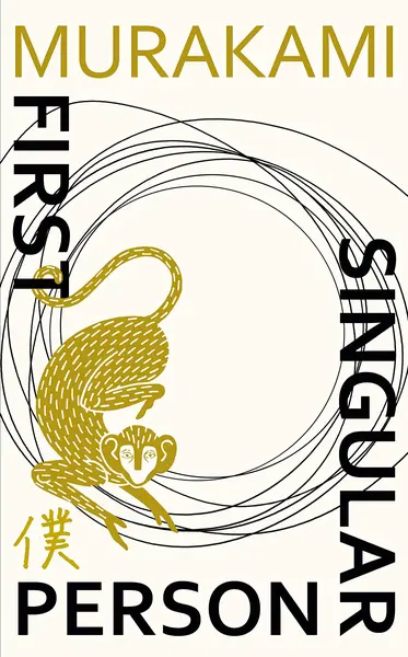 First Person Singular | Haruki Murakami
