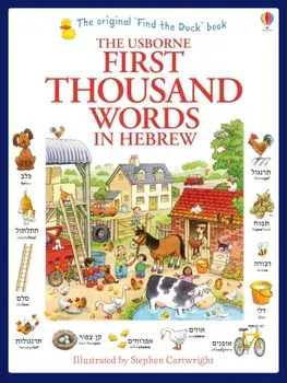 First Thousand Words in Hebrew, Paperback/Heather Amery