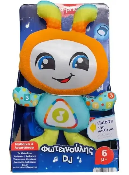 Fisher-Price Educational Fotinoulis DJ (HRC42)