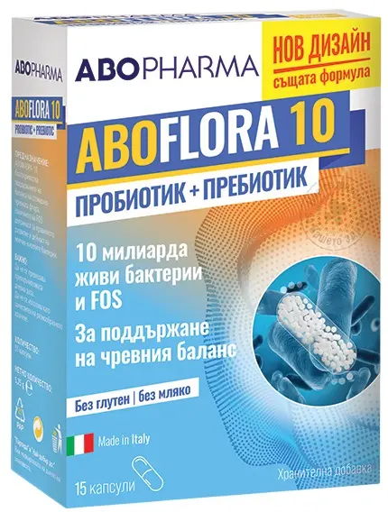 Flora 10 Probiotic cu prebiotic pentru o floră intestinală sănătoasă și imunitate, 15 capsule, Abo Pharma