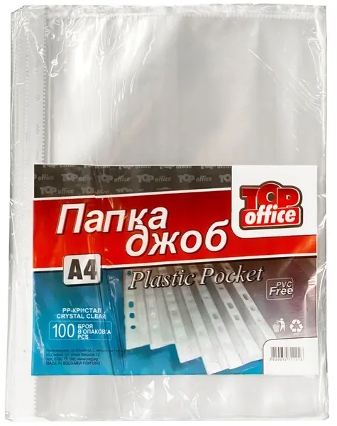 Folii pentru documente Top Office - A4, Cristal,microni, 100 buc.