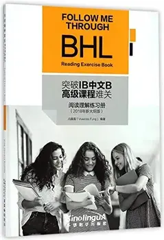 Follow Me Through BHL: Reading Exercise Book, Paperback/Feng Weiwei