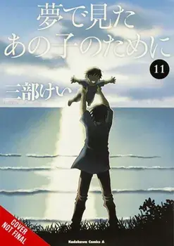For the Kid I Saw in My Dreams, Vol. 11, Hardback/Kei Sanbe