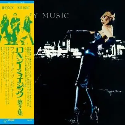 For You Pleasure | Roxy Music