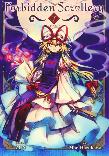 Forbidden Scrollery - Volume 7 | Moe Harukawa