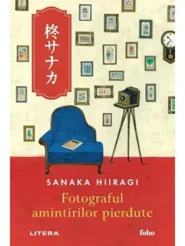 Fotograful amintirilor pierdute/Sanaka Hiiragi