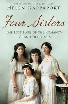 Four Sisters:The Lost Lives of the Romanov Grand Duchesses. Unabridged ed, Paperback/Helen Rappaport