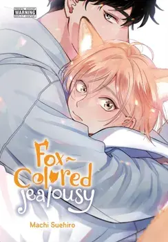 Fox-Colored Jealousy, Paperback/Machi Suehiro