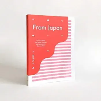 From Japan, Paperback/***
