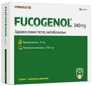 Fucogenol, 15 capsule, Vitagold