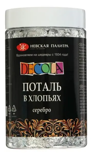 Fulgi de metal de zgură Nevskaya Palette Decola - Argint, 3 g
