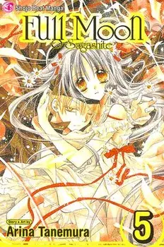Full Moon, Vol. 5, 5, Paperback/Arina Tanemura
