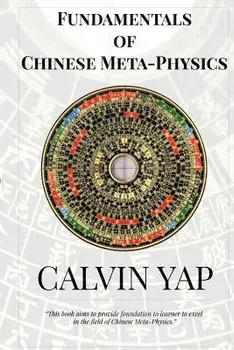 Fundamentals of Chinese Meta-Physics/Calvin Yap