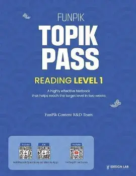 FunPik TOPIK PASS Reading Level 1, Paperback/Funpik Idesignlab