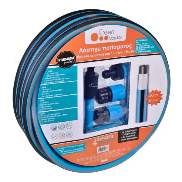 Furtun 20m, 2in 1 , 4 accesorii