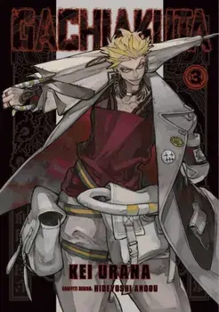 Gachiakuta 3, Paperback/Kei Urana