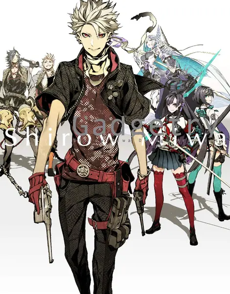 Gadgetry | Miwa Shirow